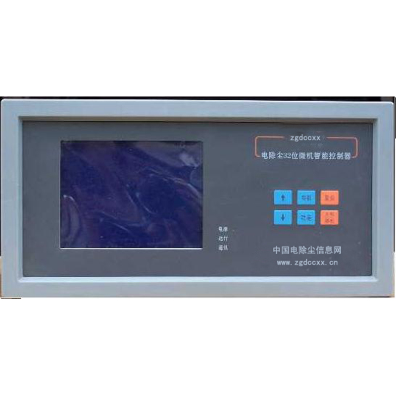 牡丹江HP3000型电除尘 控制器
